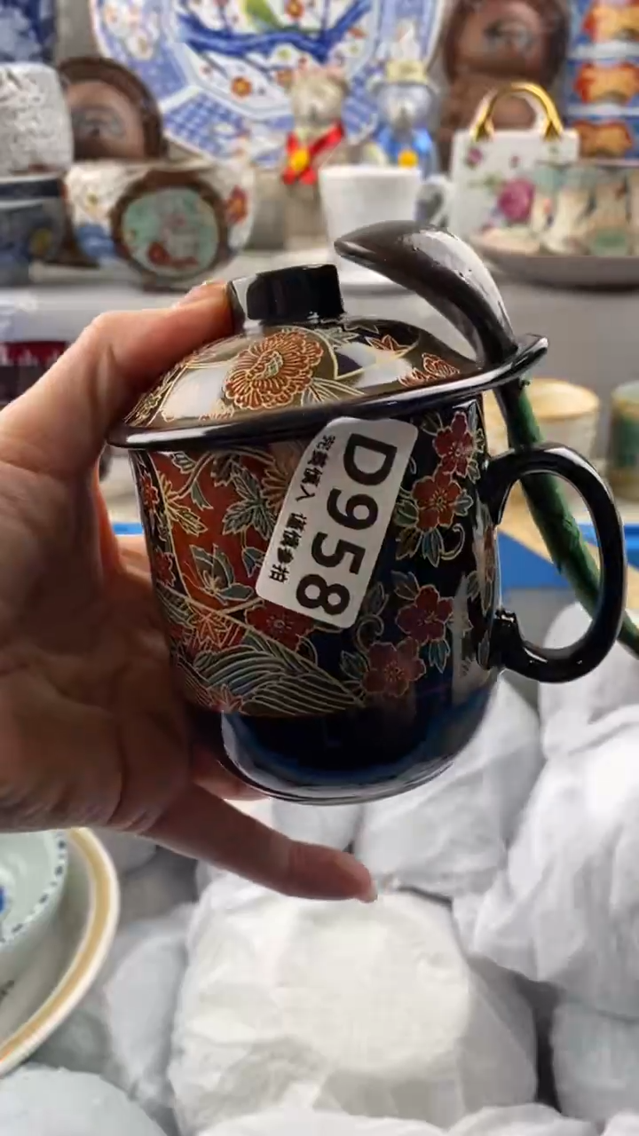【闪购商品】958            