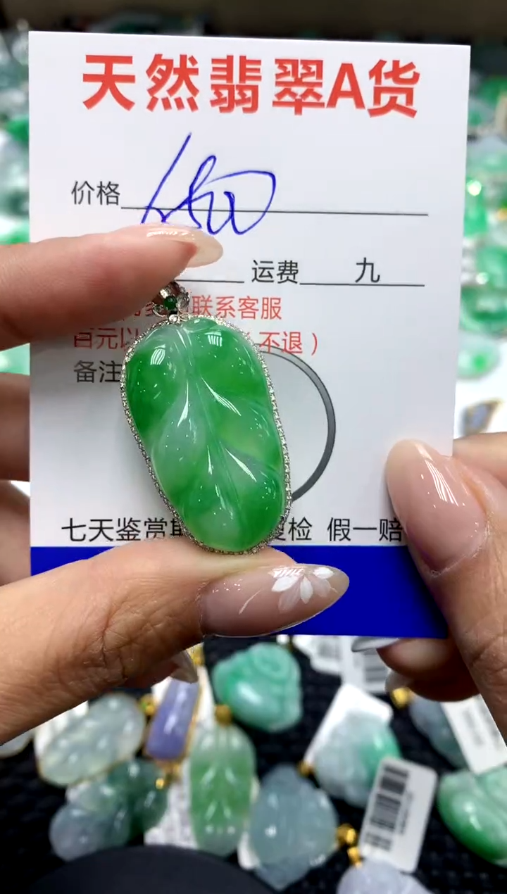 【闪购商品】翡翠颈饰18K金镶嵌111111111111111111
