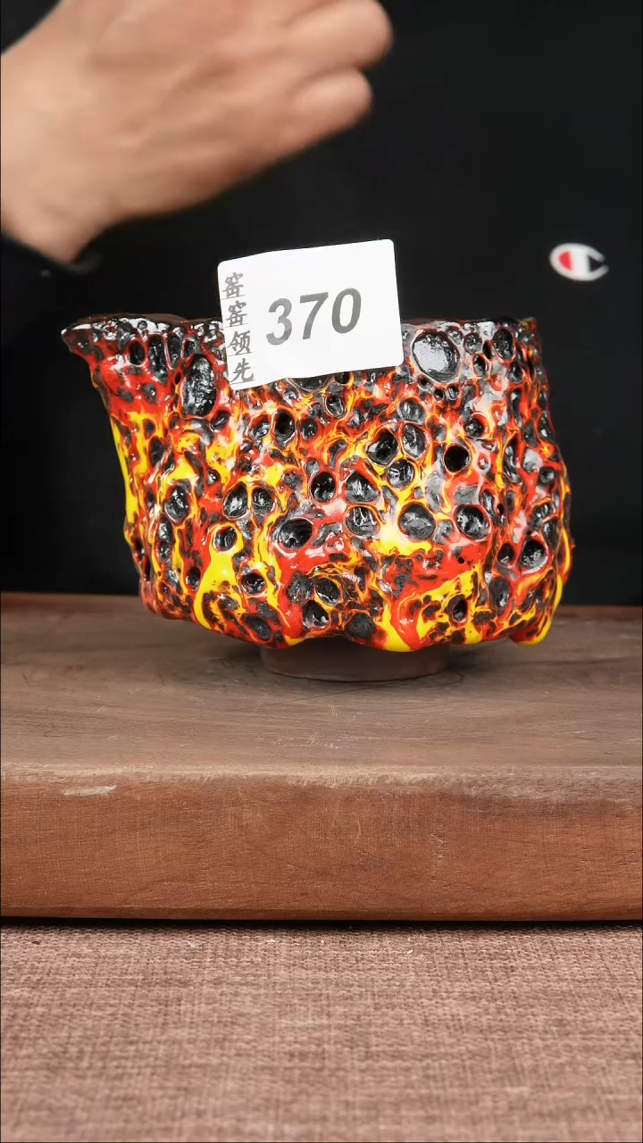 【闪购商品】370窑窑领先 匠心手作