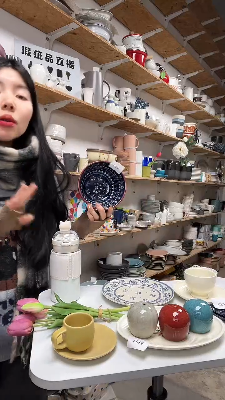 【闪购商品】V14大野乐仓库闪购品