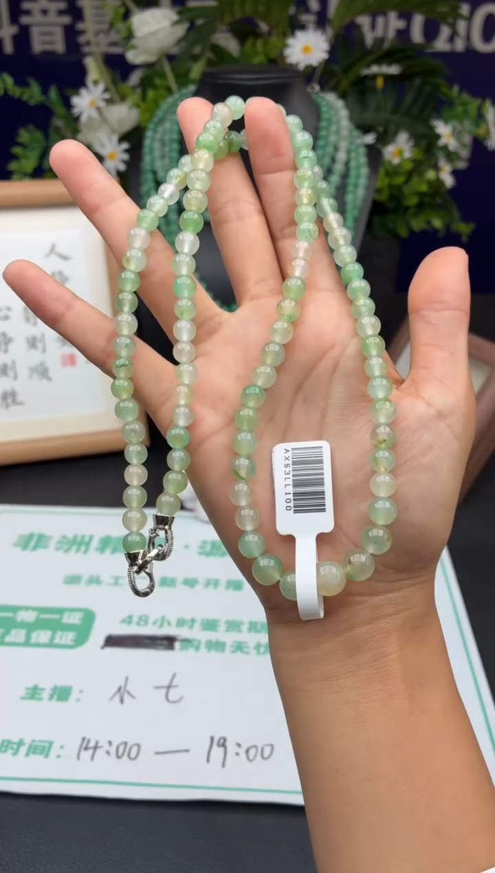 石英质玉未镶嵌颈饰非洲翠珠串项链卡9.2-6.5