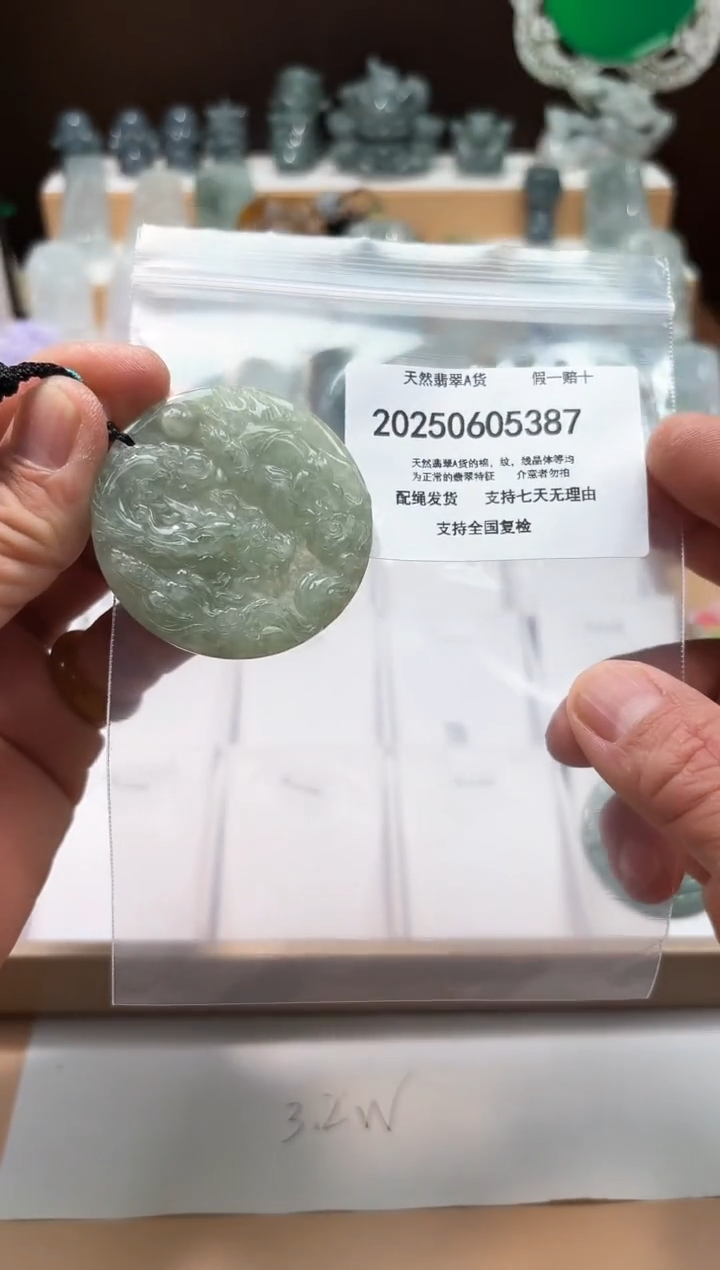 翡翠未镶嵌颈饰闪购商品8号店20025006028