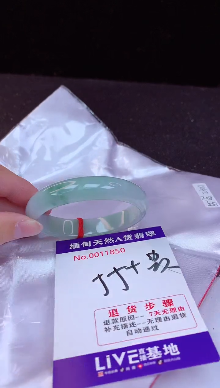 【闪购商品】翡翠手镯未镶嵌55贵妃