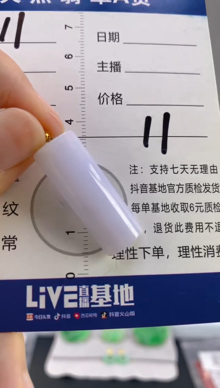 【闪购商品】翡翠颈饰18K金镶嵌天然A货翡翠