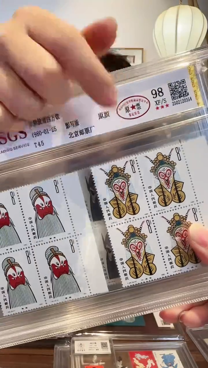 【闪购商品】T45 京剧脸谱四方联白边-评级