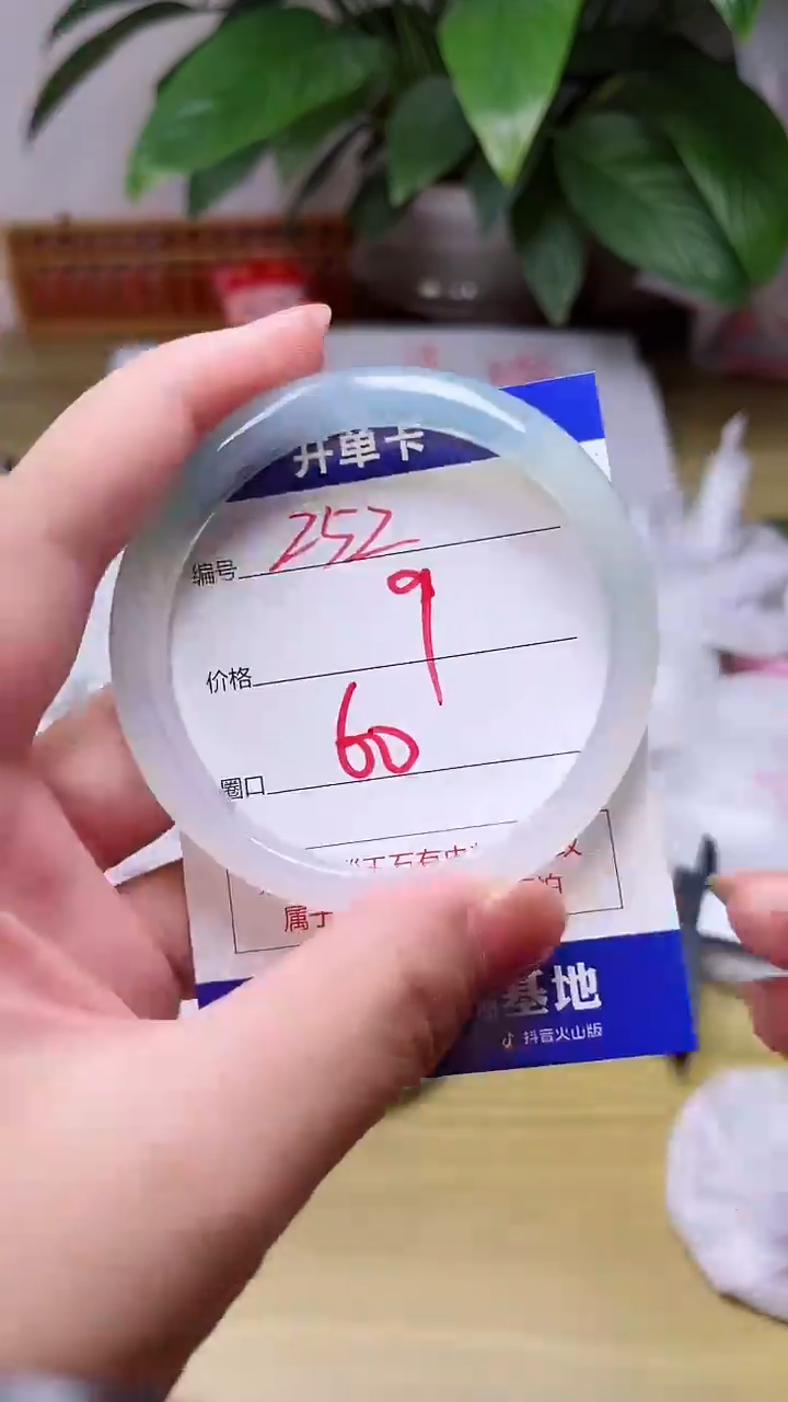 【闪购商品】玛瑙/玉髓手镯未镶嵌252