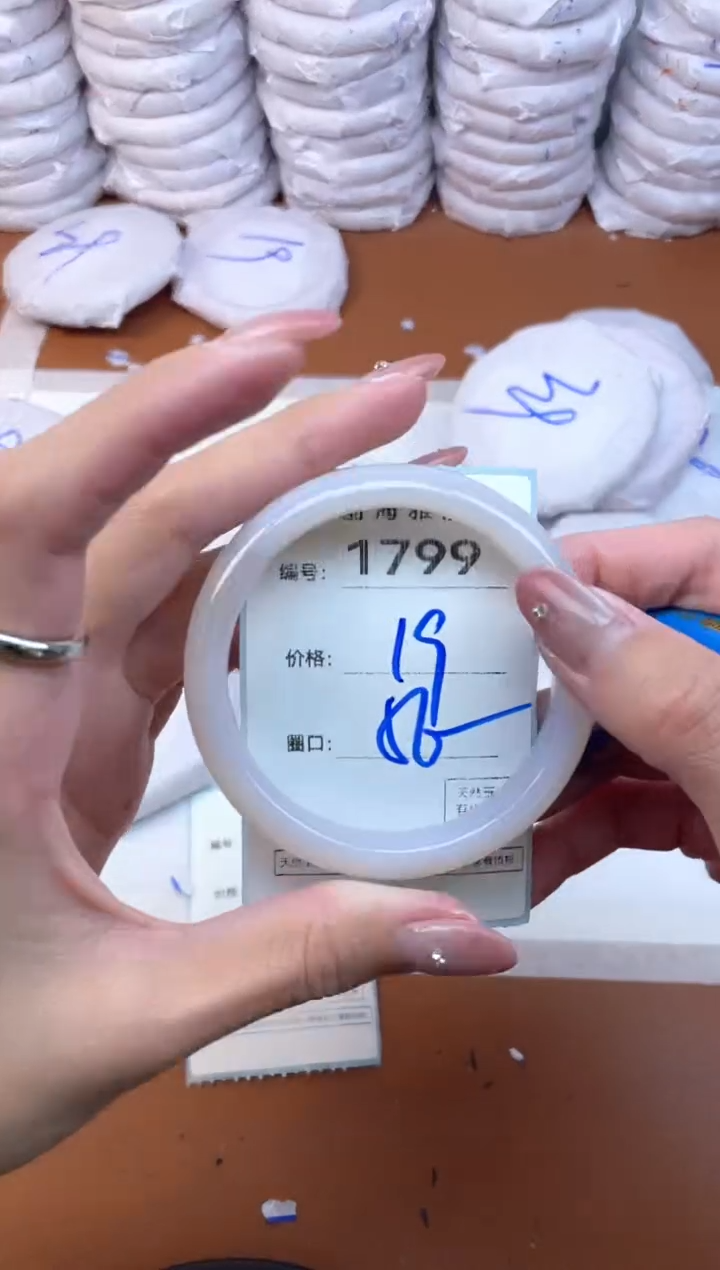 【闪购商品】玛瑙/玉髓手镯未镶嵌1799