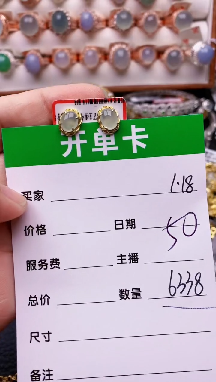 【闪购商品】翡翠戒指银S925镶嵌/6338