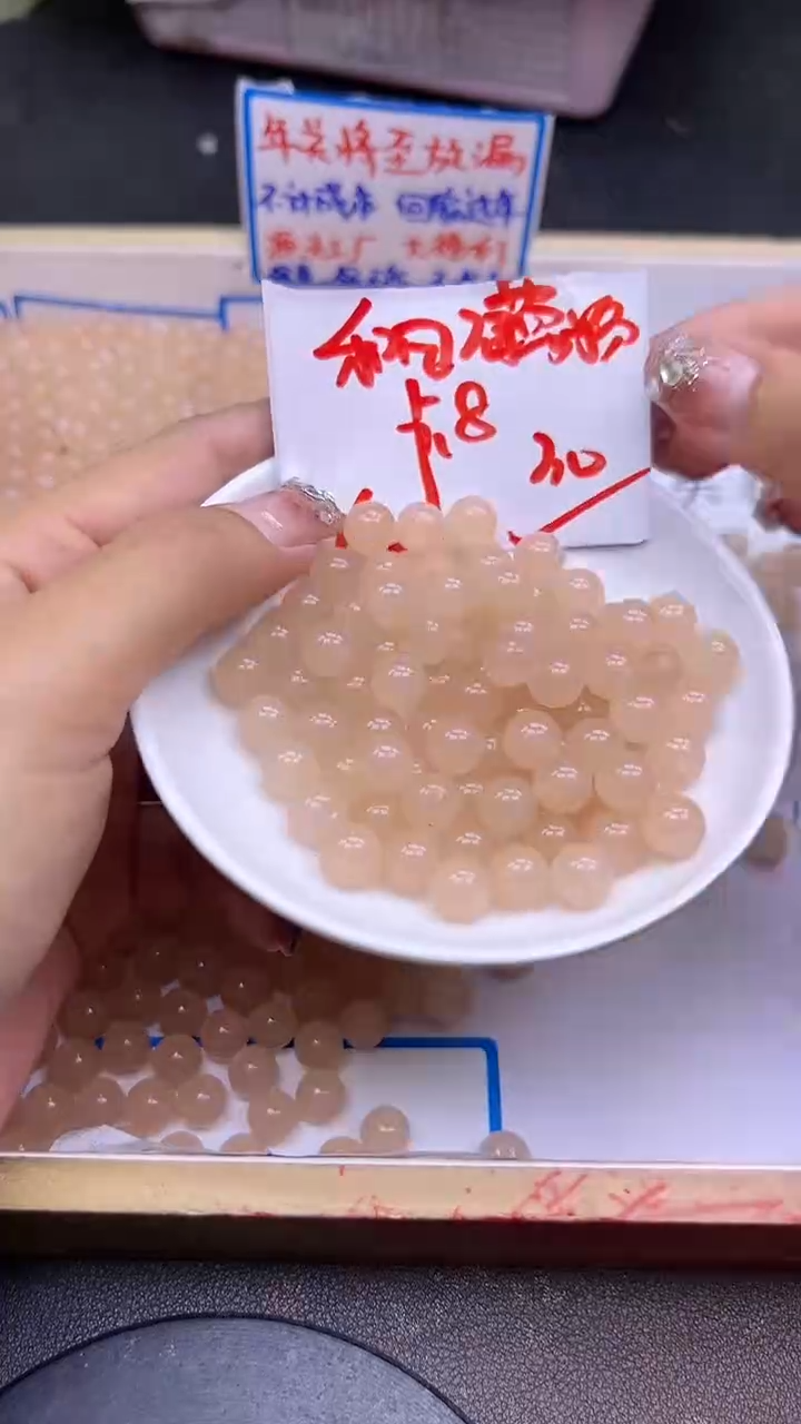 【闪购商品】和田玉散珠未镶嵌藕粉Q165 8mm30颗