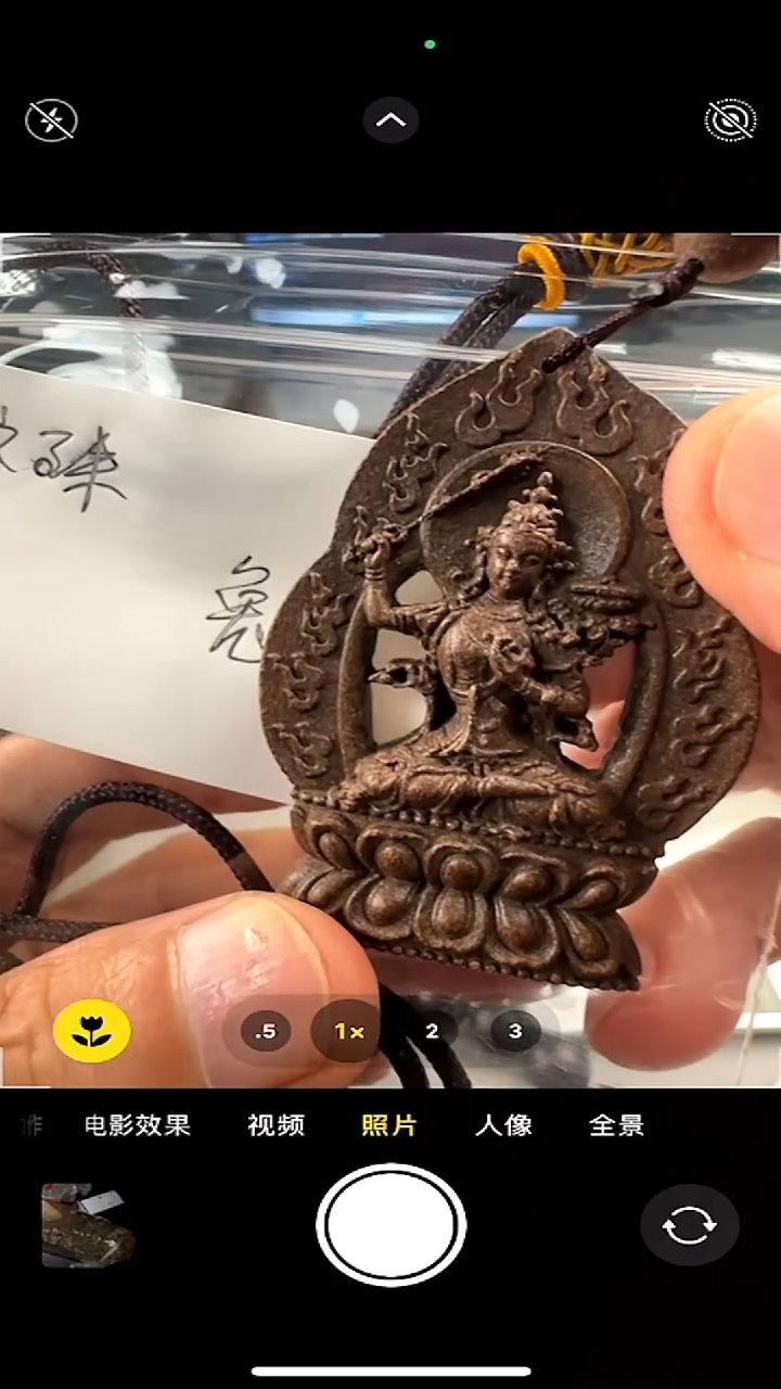 珠串珠串合香八大守护兔wenshu