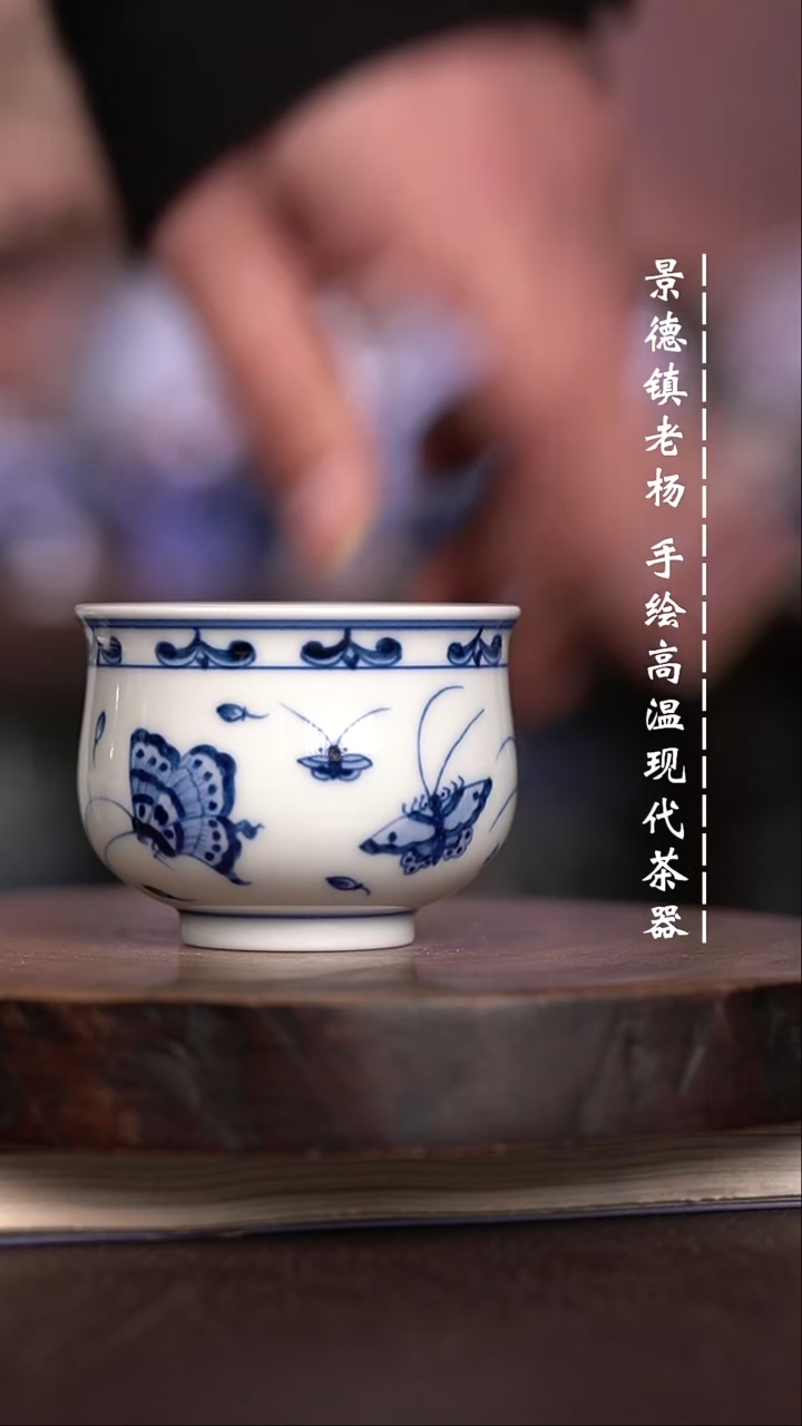 微瑕福利 现代瓷 小炉士