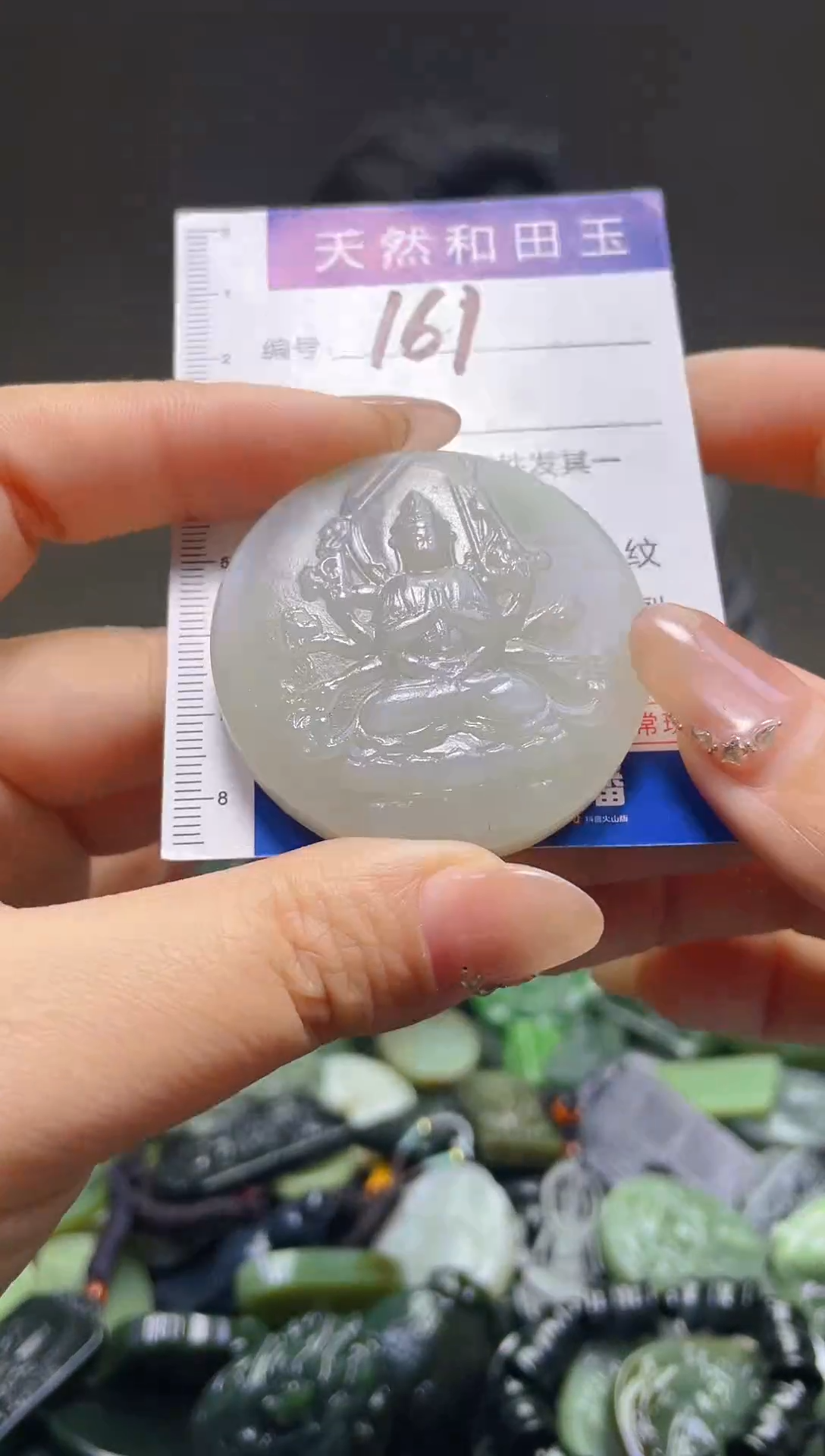 颈饰未镶嵌和田玉161