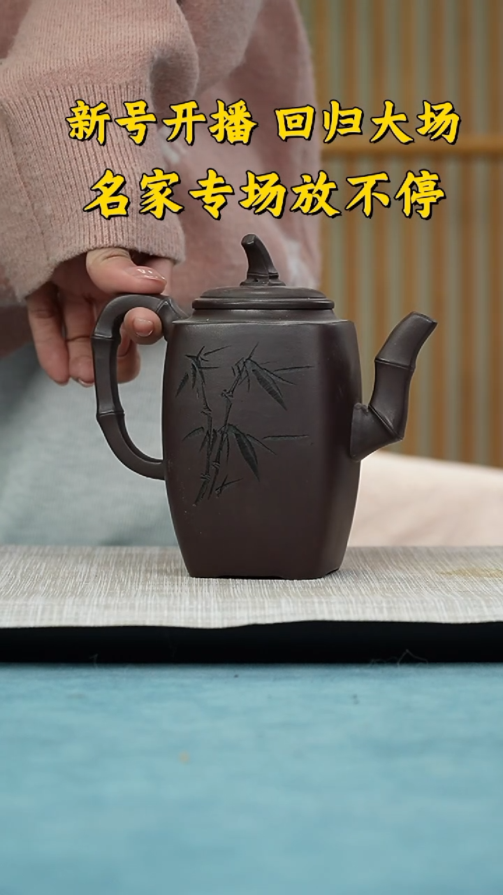 【闪购商品】紫砂茶壶西游紫砂紫砂壶QX69