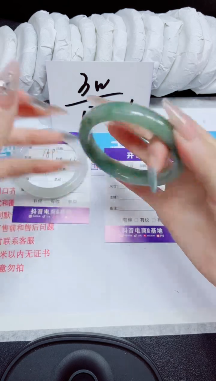 石英质玉手镯未镶嵌190.