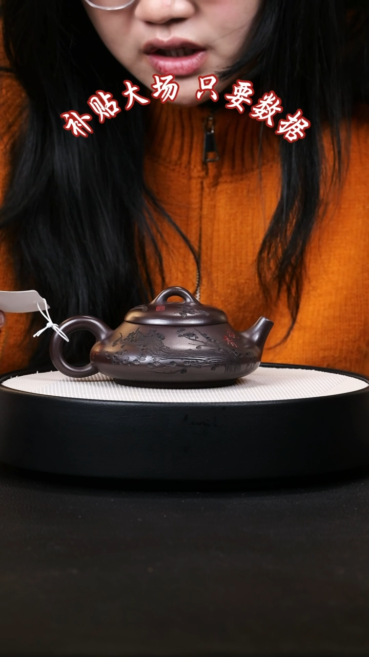 【闪购商品】紫砂茶壶紫砂茶壶35