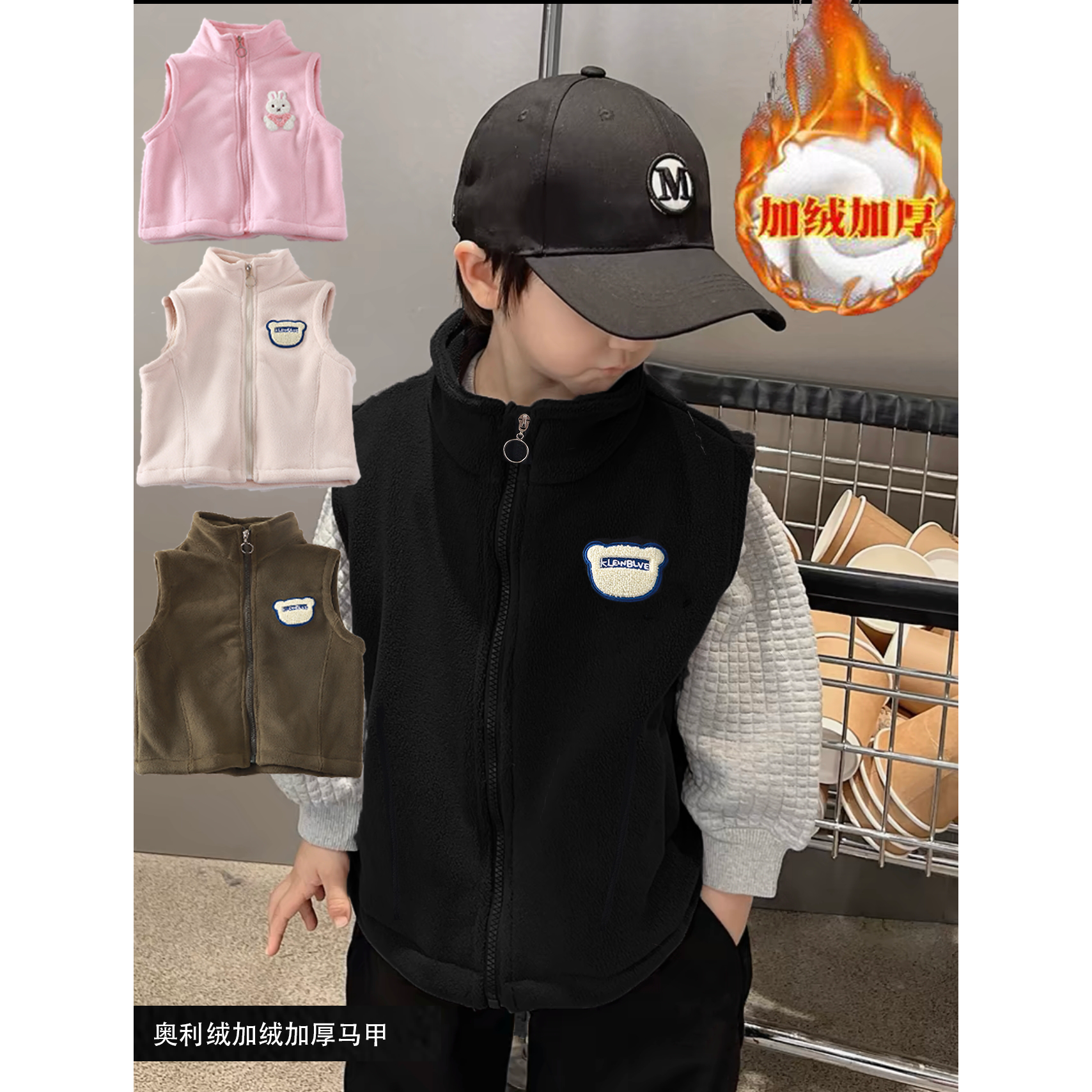儿童新款奥粒绒马甲加绒外穿洋气加厚秋冬季坎肩