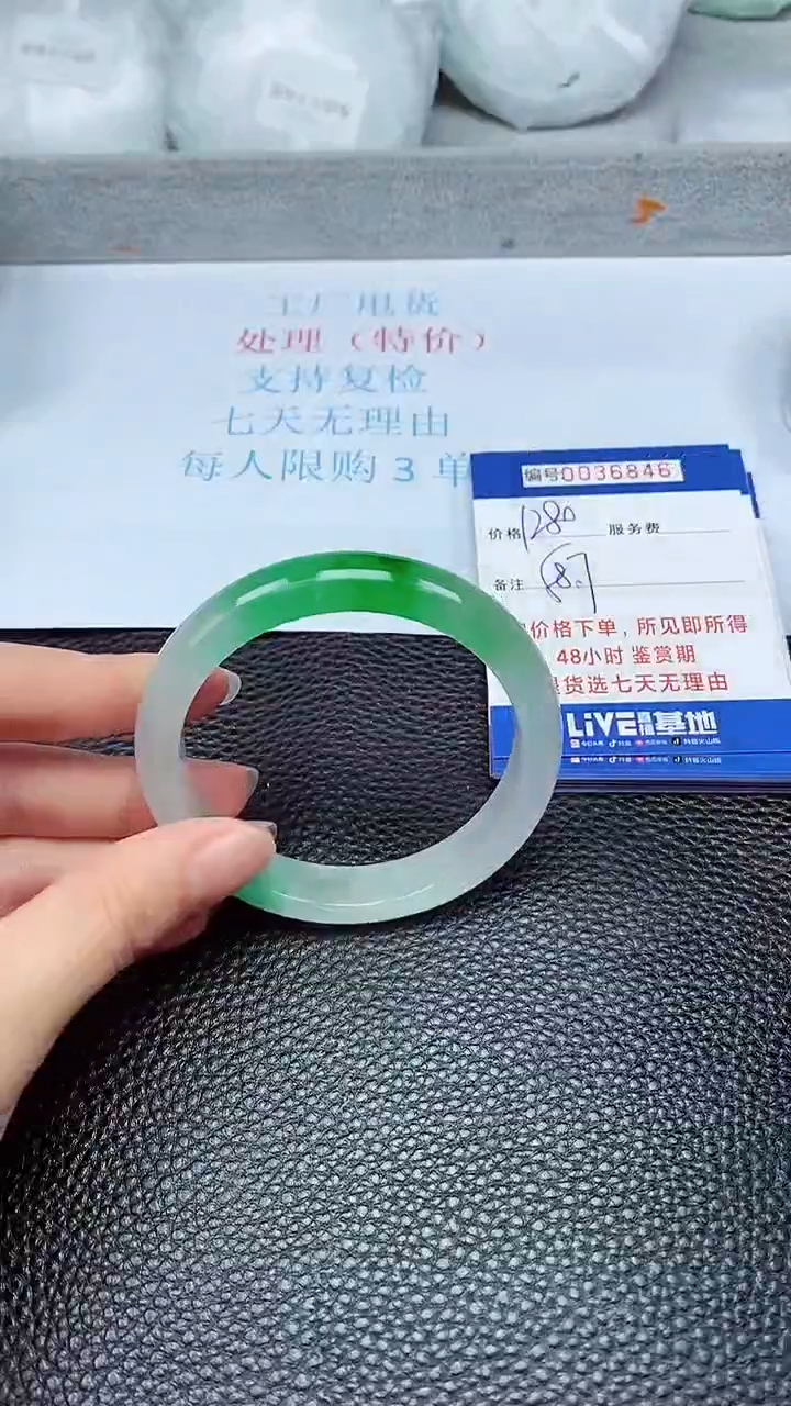 拍下以实物为准36846