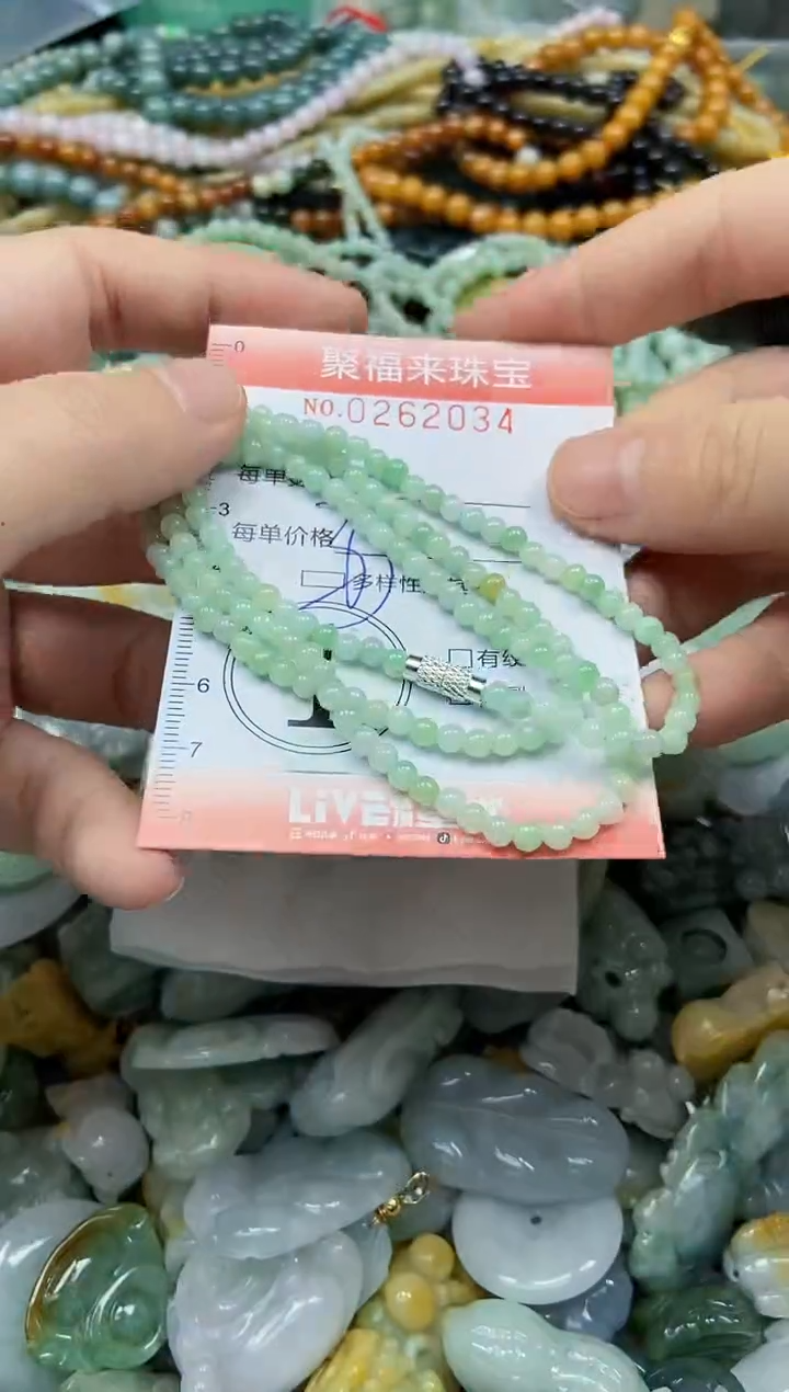 未镶嵌挂件翡翠闪购0262034多样性发其一