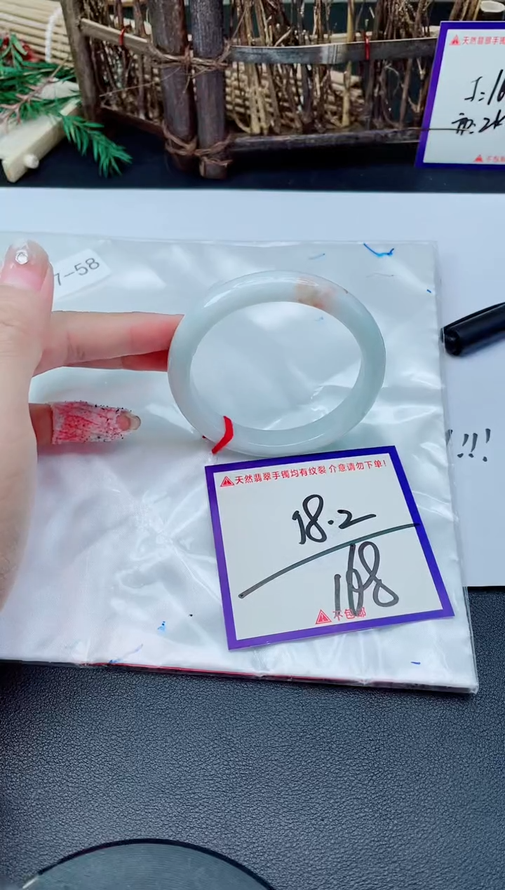 未镶嵌手镯翡翠我