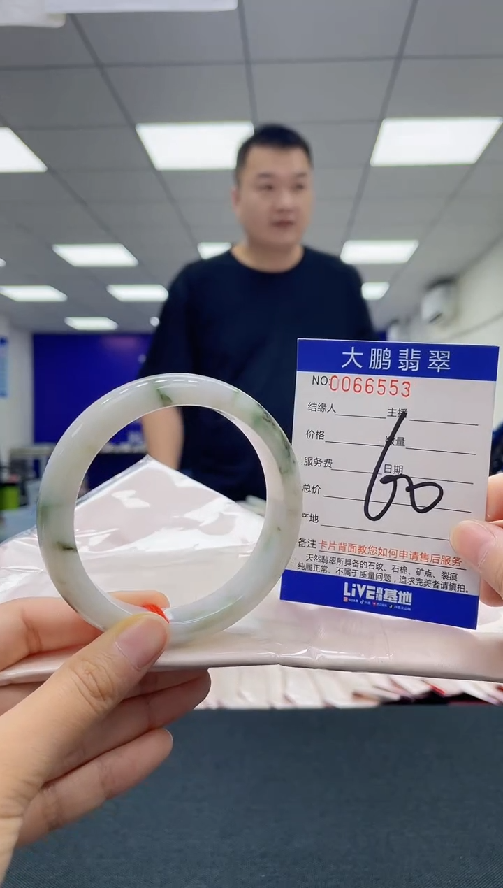 翡翠未镶嵌手镯AAAAAAAAAA