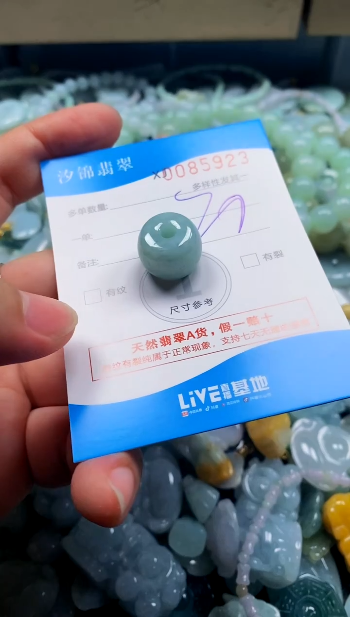 颈饰未镶嵌翡翠闪购商品0085923