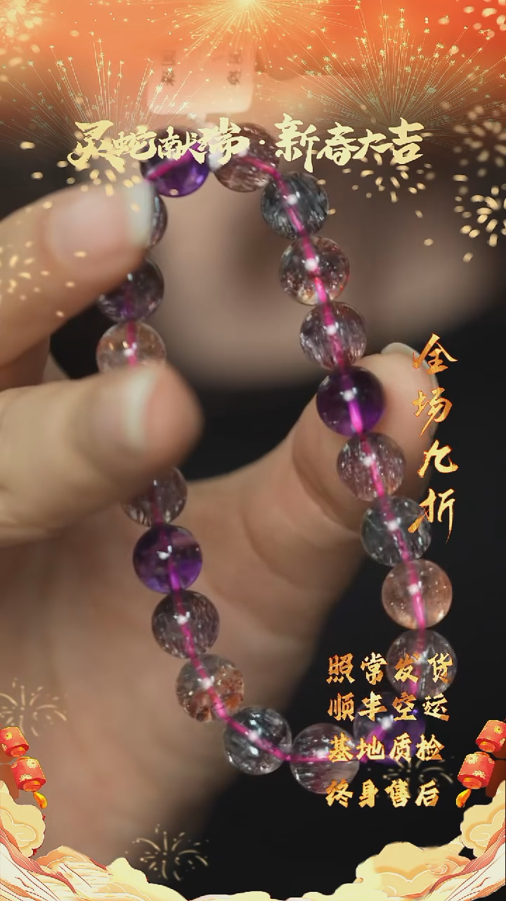 【闪购商品】水晶Q42（多样性发一件）未镶嵌单圈