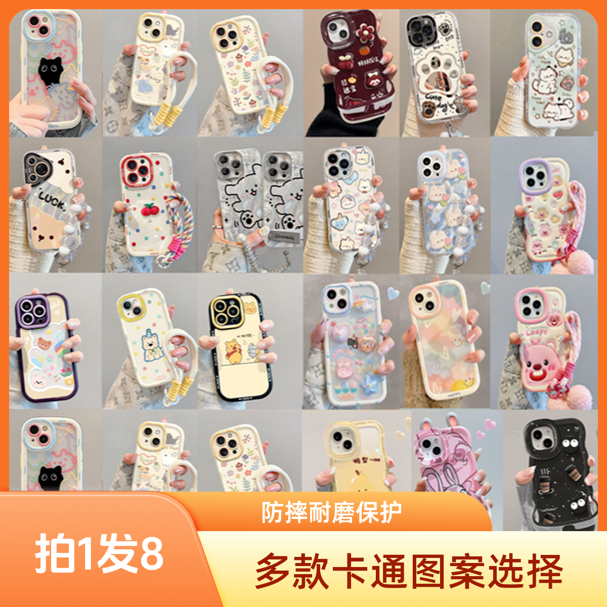 福袋盲盒可爱防摔手机壳卡通透明手机壳拍一发八