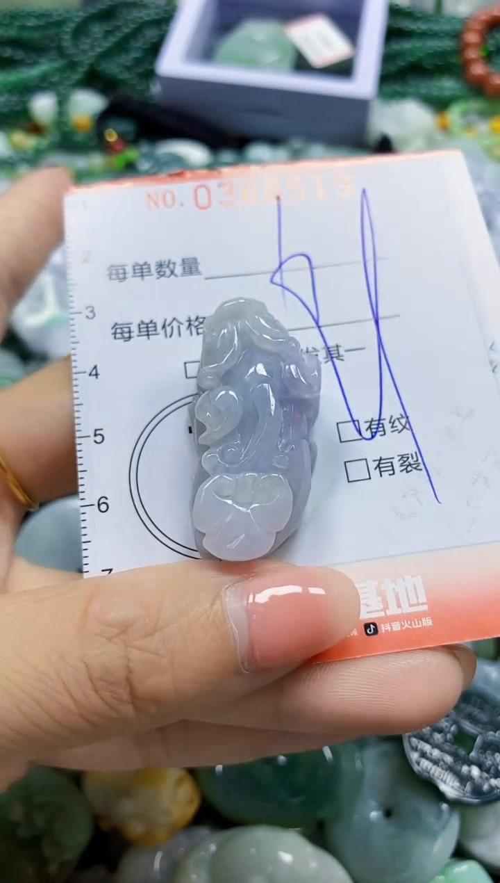 颈饰未镶嵌翡翠闪购0368519