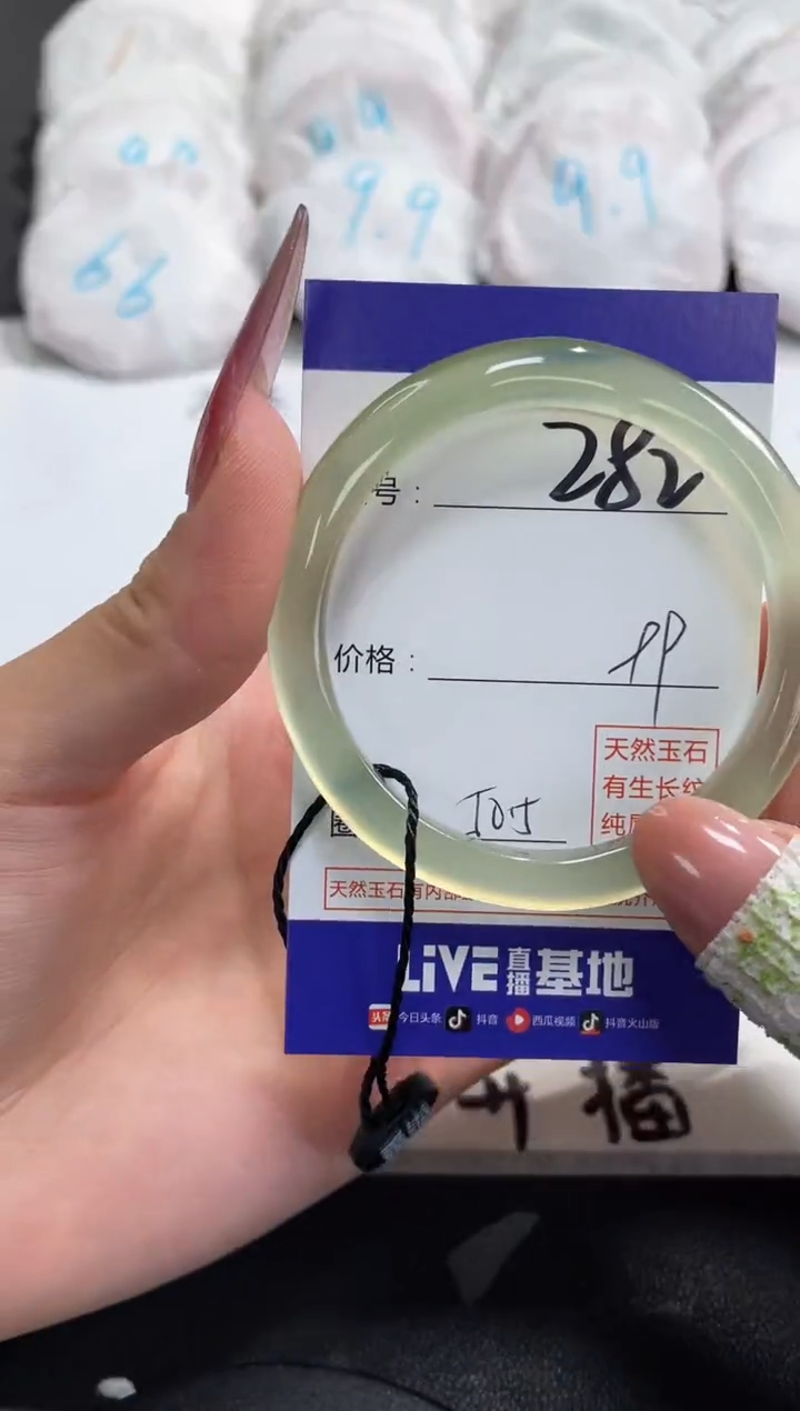 【闪购商品】玛瑙/玉髓手镯合金282
