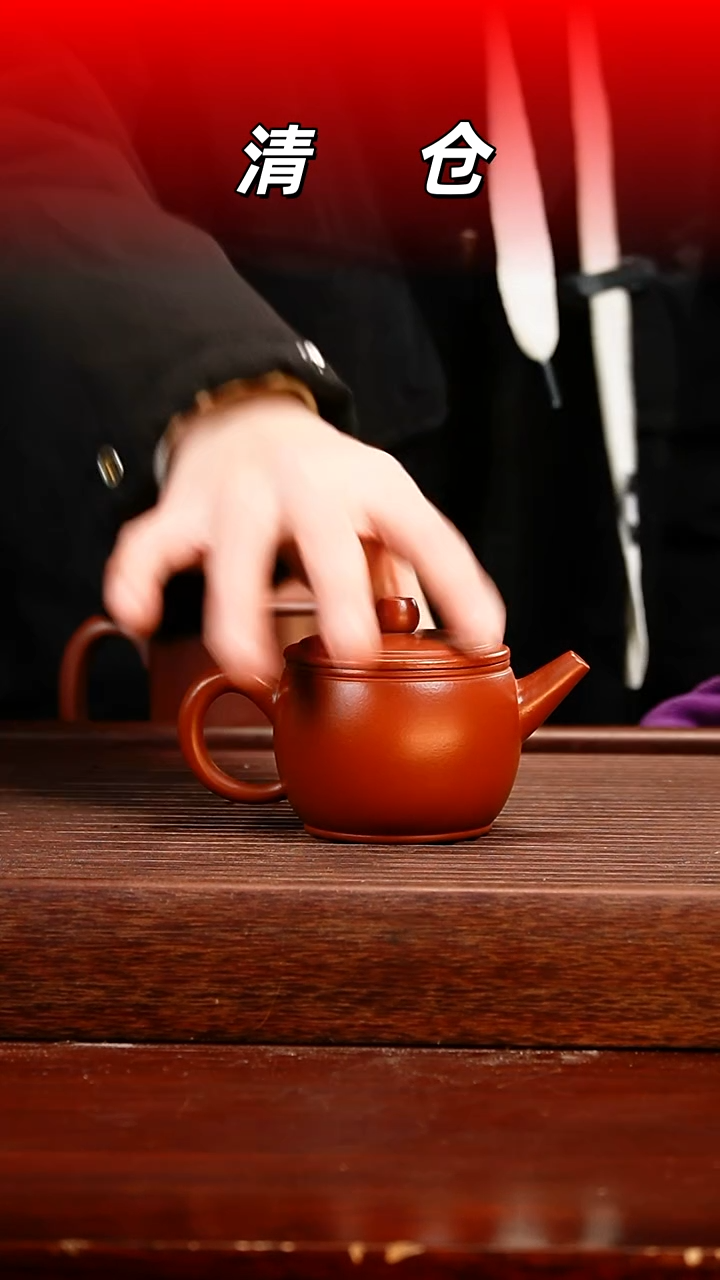 茶壶紫砂0235415665