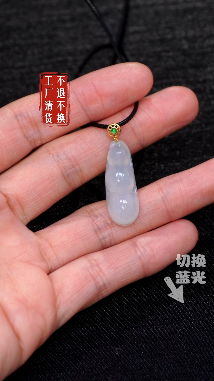 【闪购商品】翡翠挂件18K金镶嵌186工厂抛货 不退不换