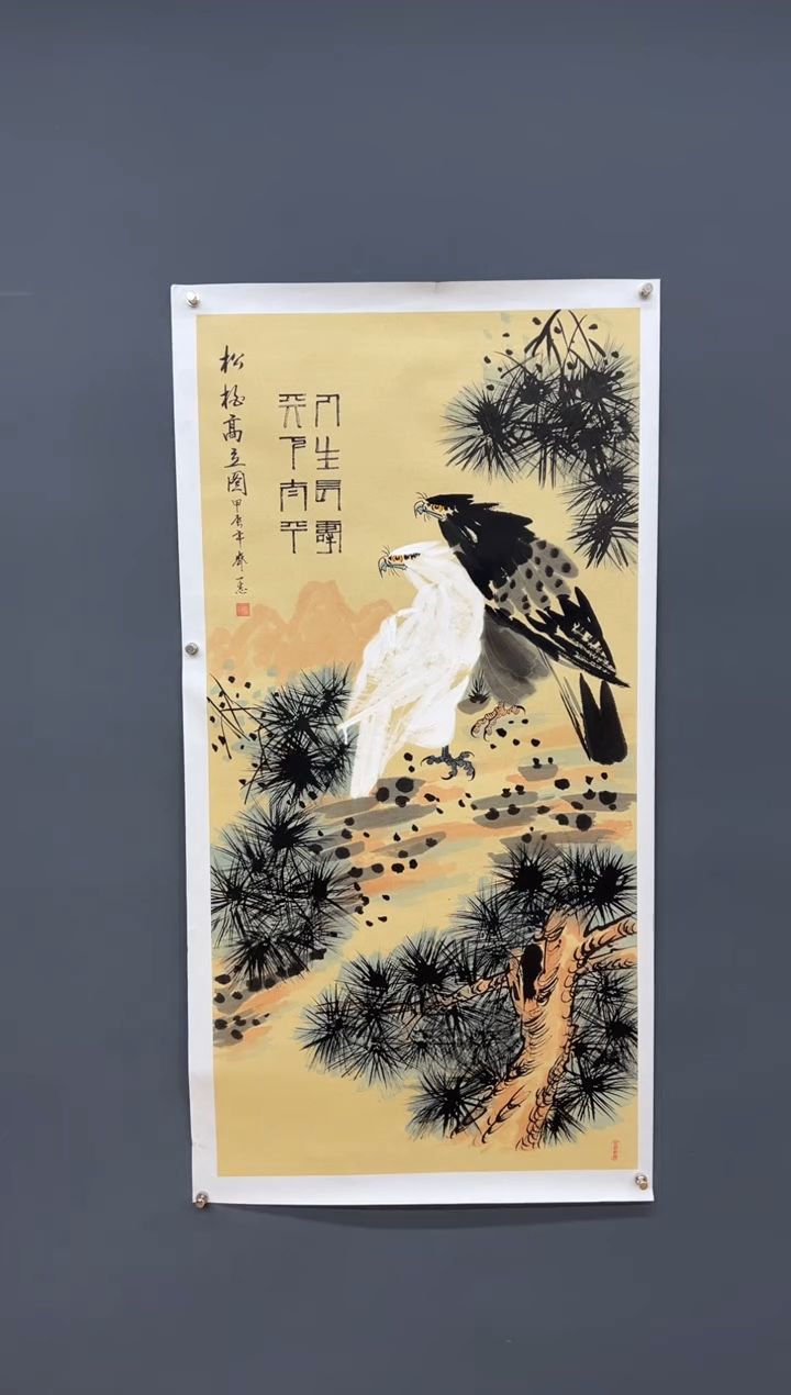 【闪购商品】国画松柏高立图-齐一志老师国画作品