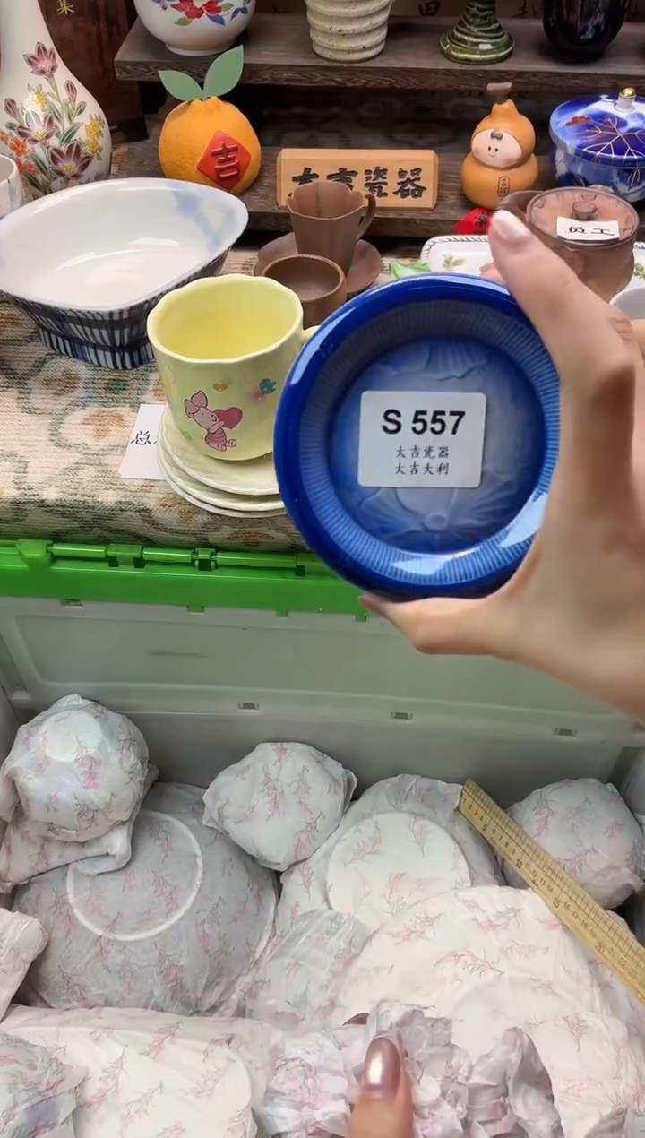 瓷器苒*静   S557 