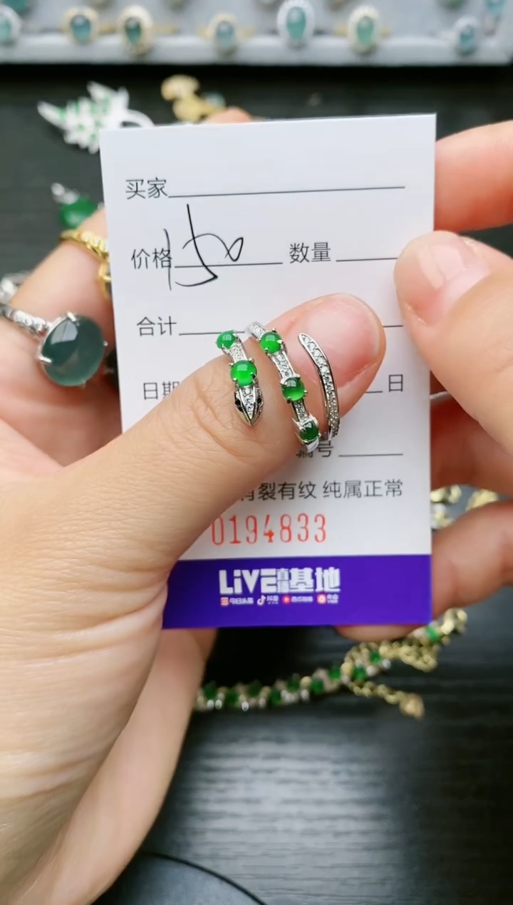 【闪购商品】翡翠戒指银S925镶嵌4833