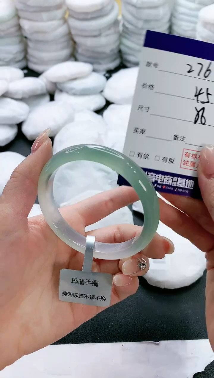 【闪购商品】玛瑙/玉髓手镯未镶嵌276