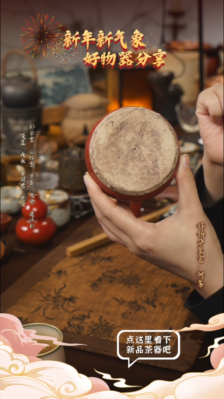【闪购商品】本0017 小玉茶庄鼓茶具茶道