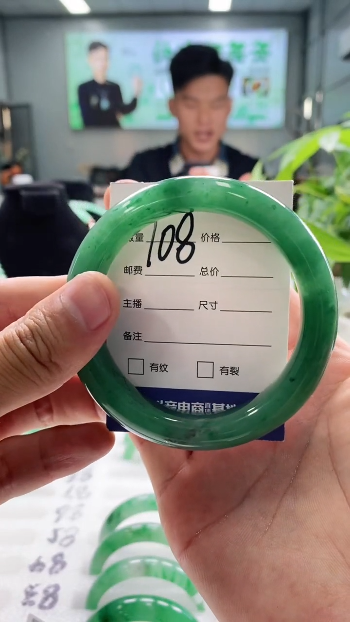 未镶嵌手镯石英质玉59+108