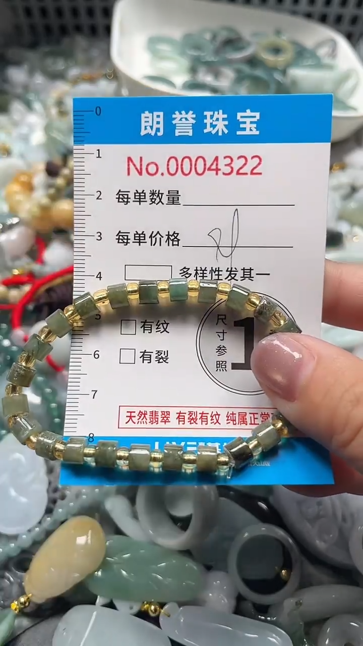 颈饰未镶嵌翡翠翡翠未镶嵌颈饰翡翠吊坠4322