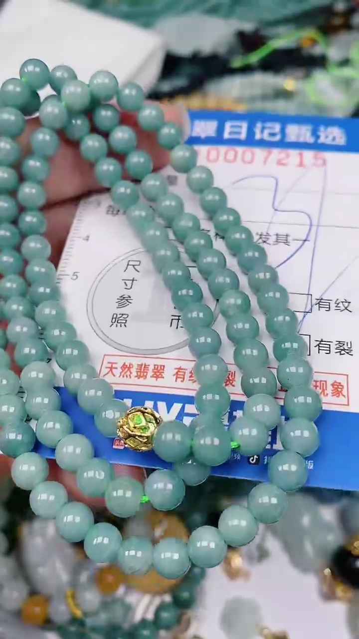 【闪购商品】翡翠颈饰未镶嵌00007215