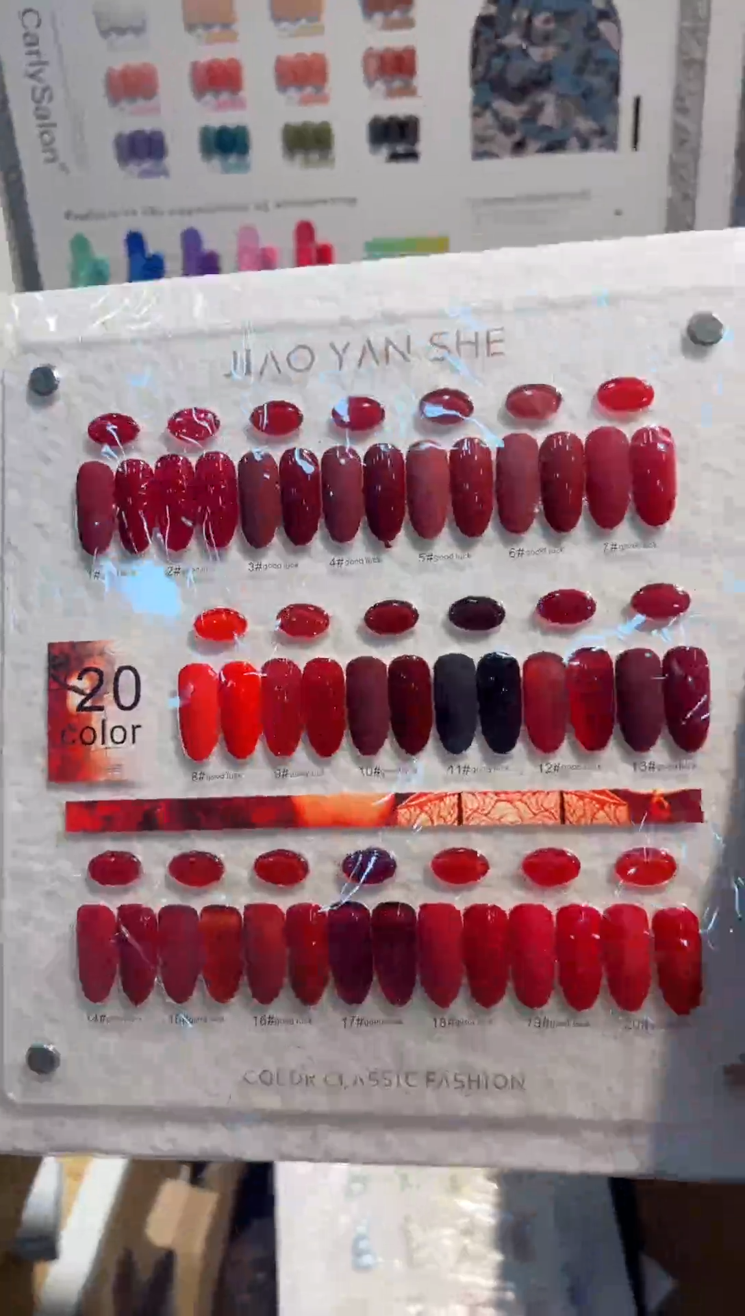 26  娇妍社20色红色