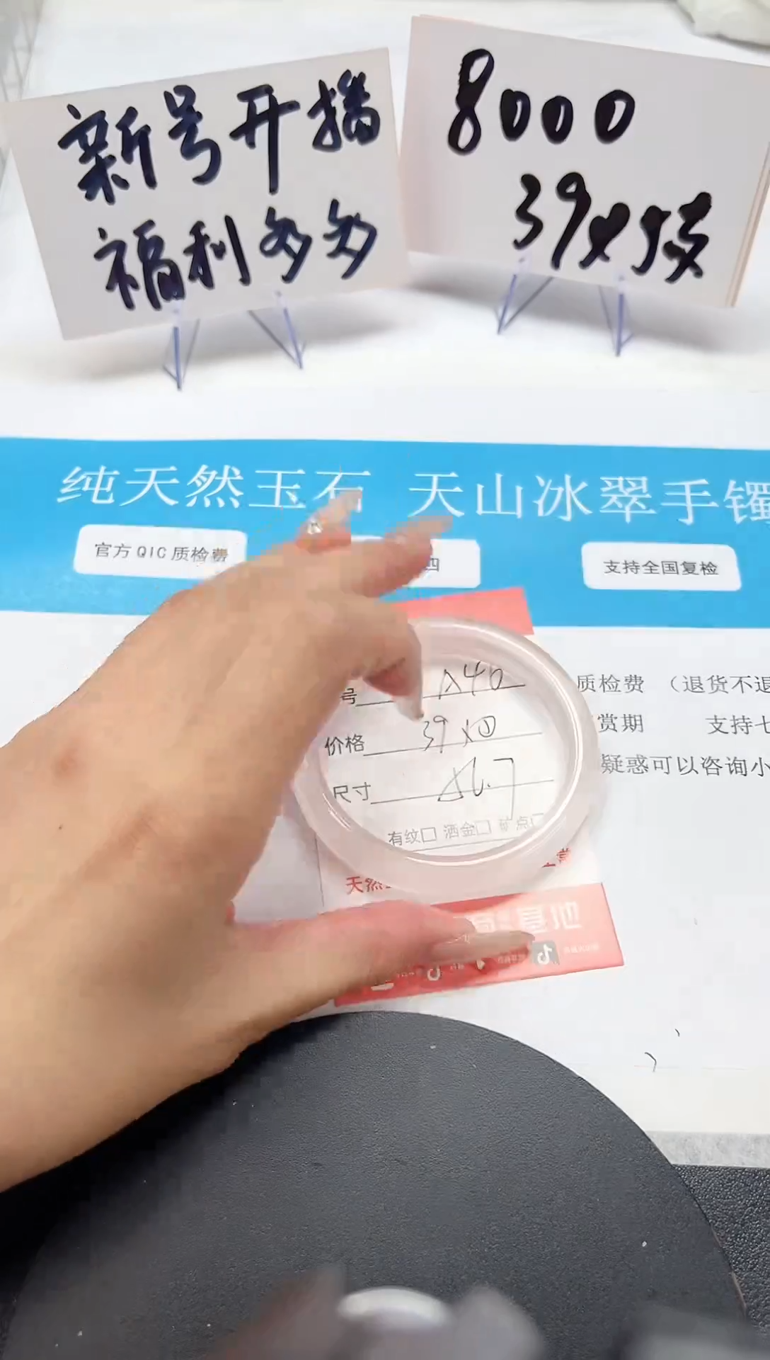 【闪购商品】石英质玉手镯未镶嵌A46-56.7