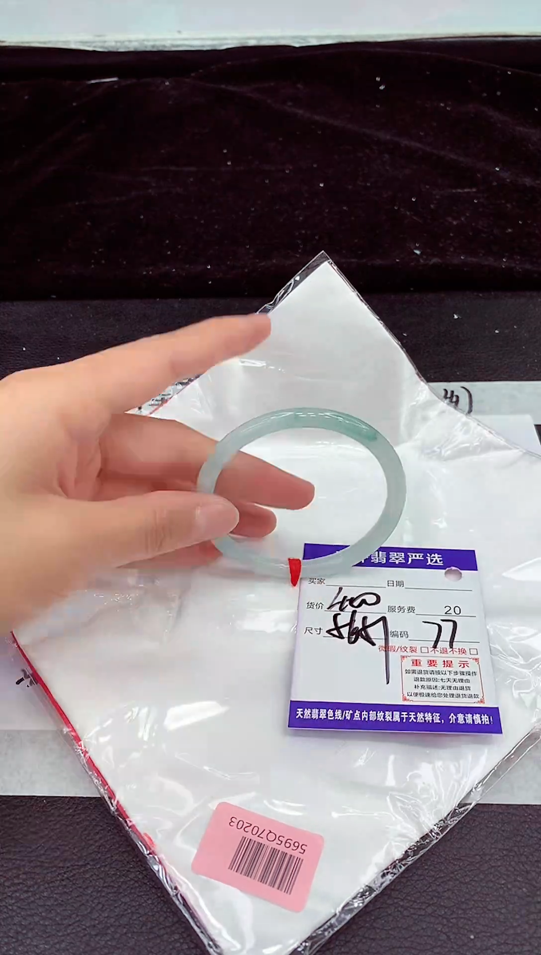 未镶嵌手镯翡翠11