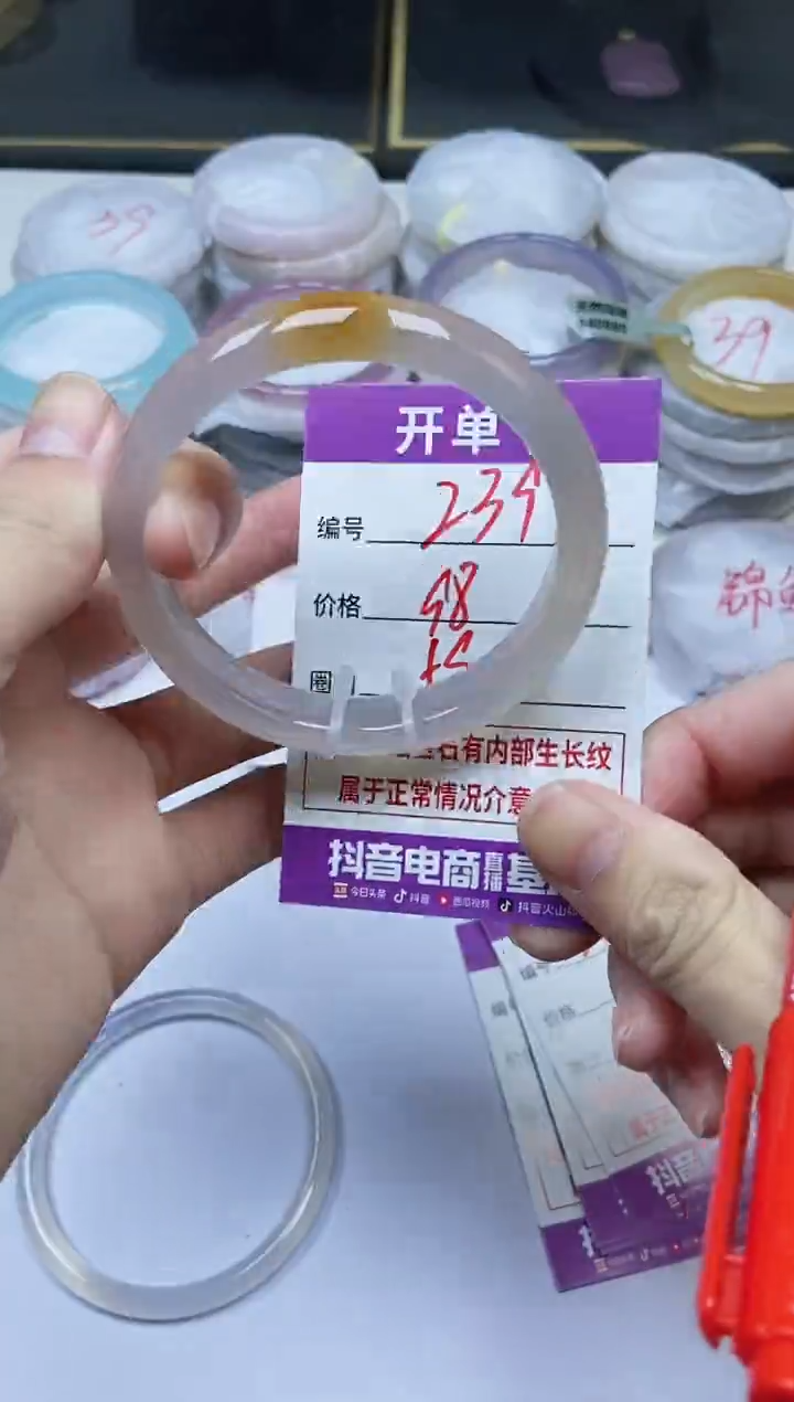 手镯玛瑙/玉髓未镶嵌239
