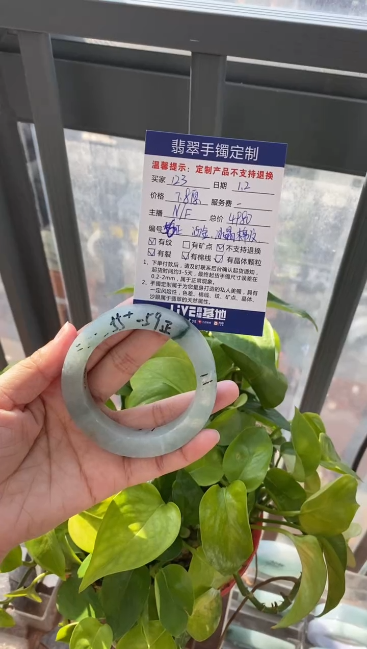 未镶嵌56正定制翡翠1*356正