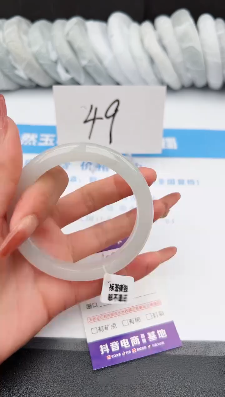 【闪购商品】石英质玉手镯未镶嵌z109-PB58.8