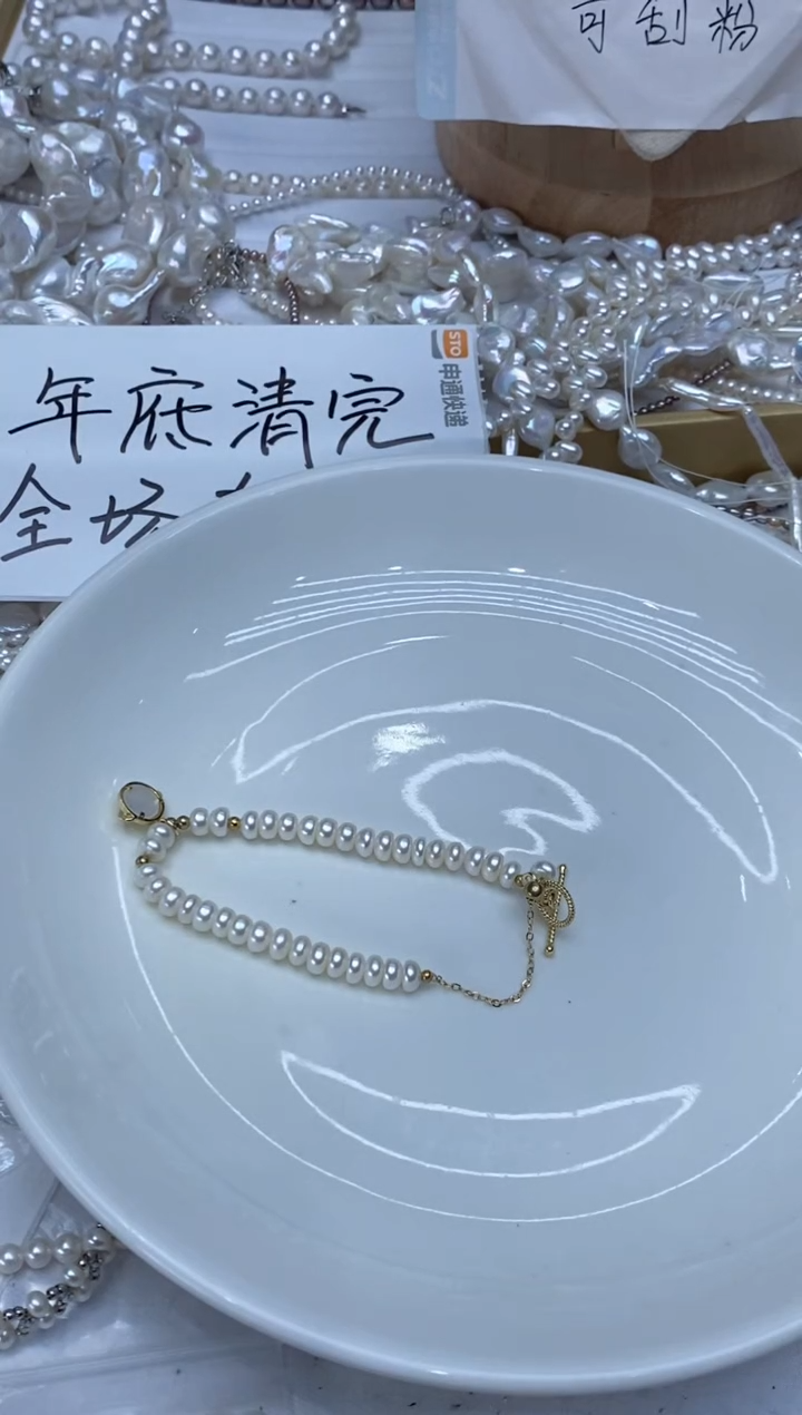 【闪购商品】淡水珍珠手绳银S925镶嵌手链
