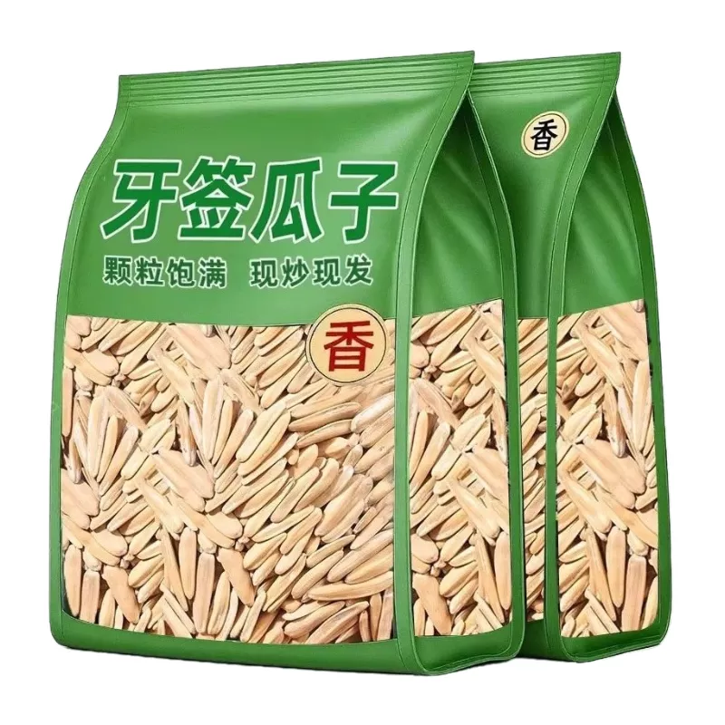 2025新货牙签瓜子原味新疆特产白皮马牙月牙美仁葵瓜子好吃美味