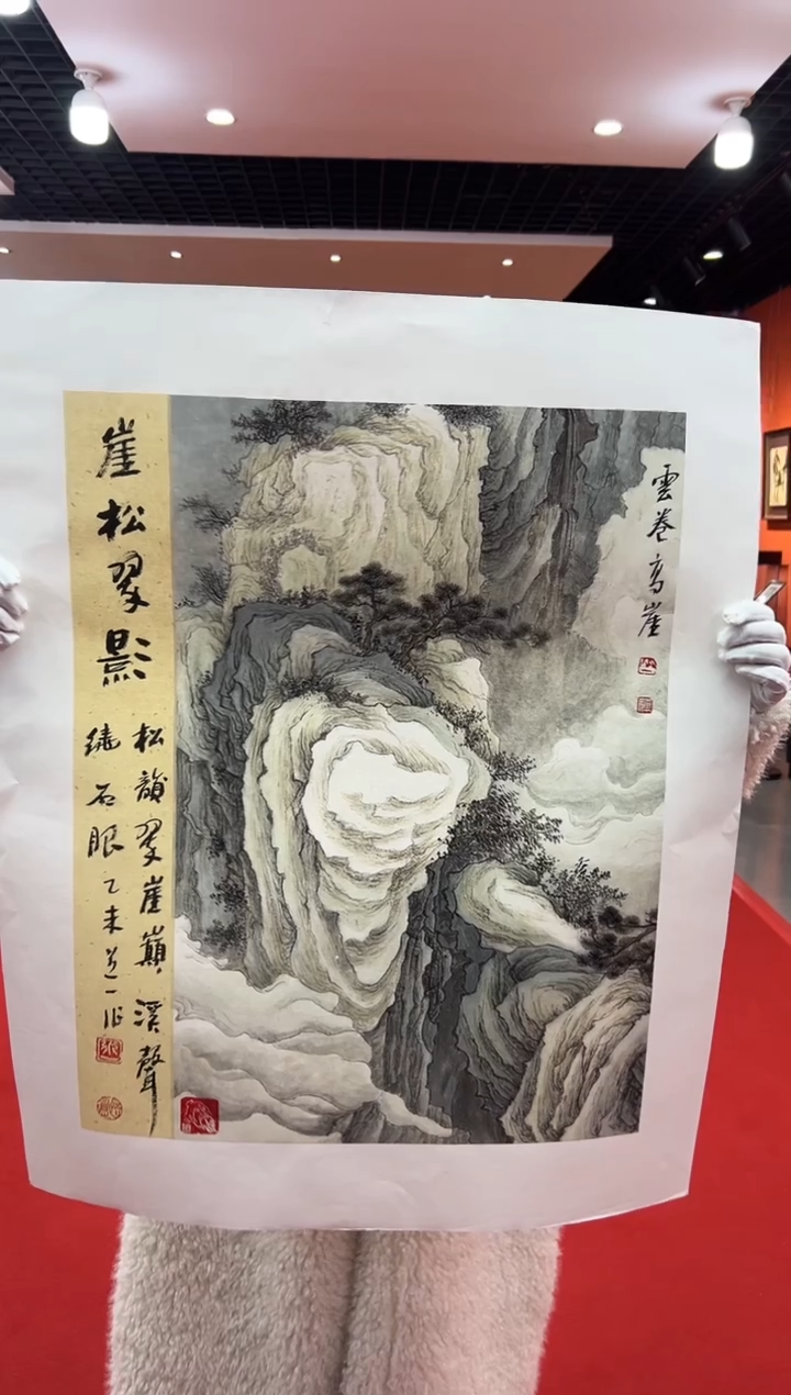 【闪购商品】国画道一老师亲笔绘画作品B48