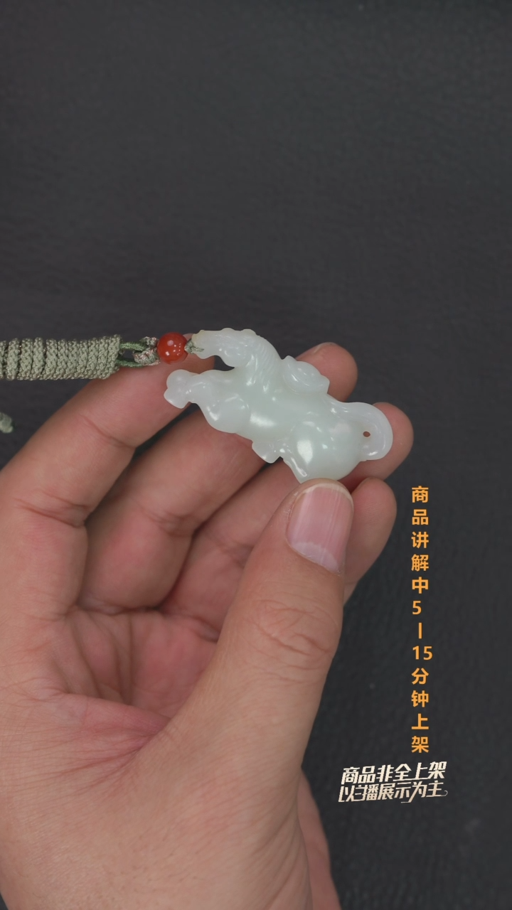 吊坠(不含链)未镶嵌和田玉一个