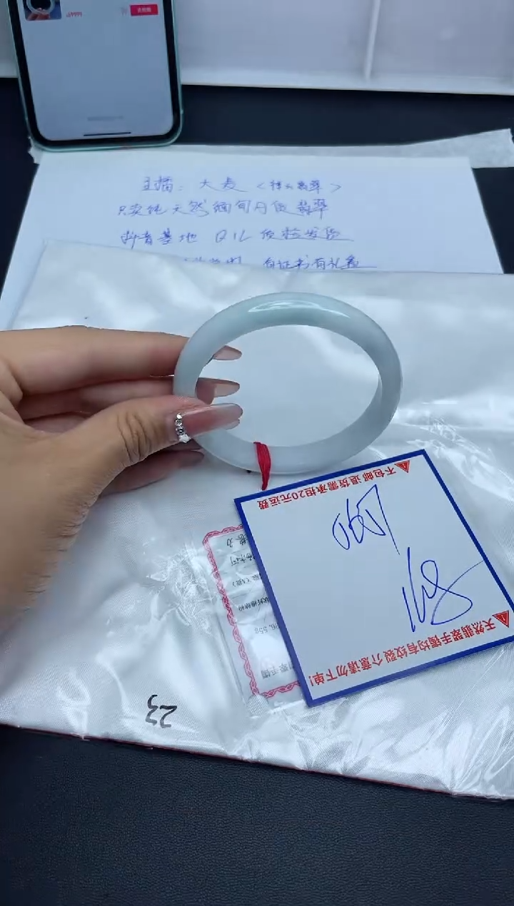 【闪购商品】翡翠手镯未镶嵌我